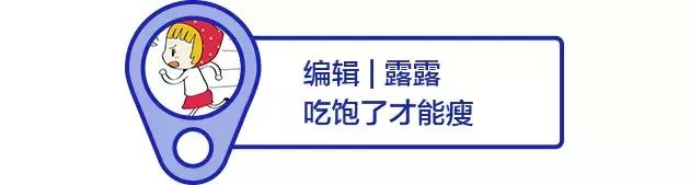 10种饱腹感超强的减肥食物,低脂饱腹食物推荐