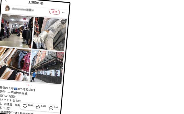 上海纺织面料市场,上海南外轻纺面料市场