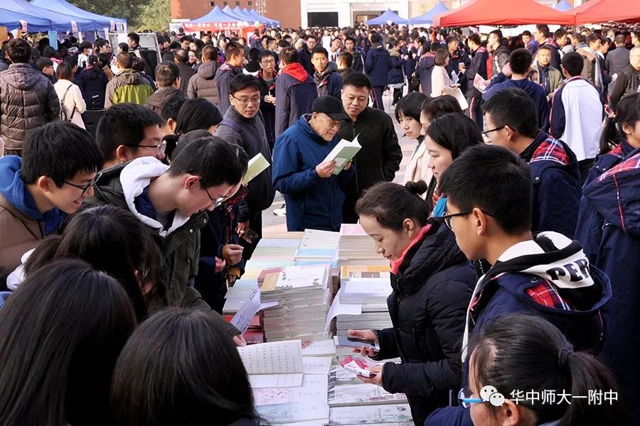 华师一校园开放日,华师一附中开放日活动