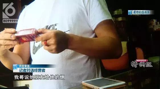售卖假烟门店被当场拆穿,查处售卖假烟零售店