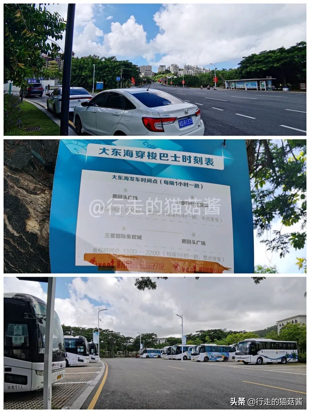 明珠购物广场三亚免税店购物攻略,三亚免税店购物攻略lv