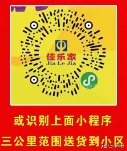 寿光发布最新购物指南，能不出门就别出门