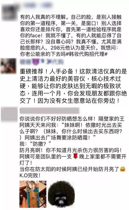 这些广告文案承包了我一年的笑点,那些很沙雕的文案