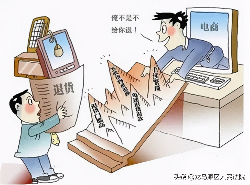 你知道消费者权益保护法吗,网购消费者权益法律法规