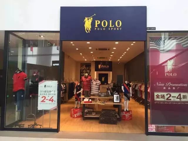 国内polo衫品牌排行,polo为什么那么多品牌