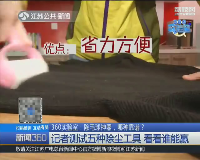 目前最好的去毛球神器,除毛球神器十大品牌