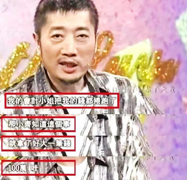 任贤齐王菲最新消息,任贤齐和王菲谁更出名