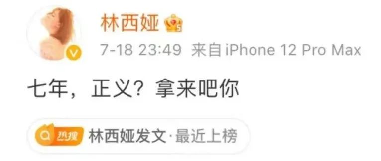 吴亦凡被刑拘，我们必须感谢这群中国女孩