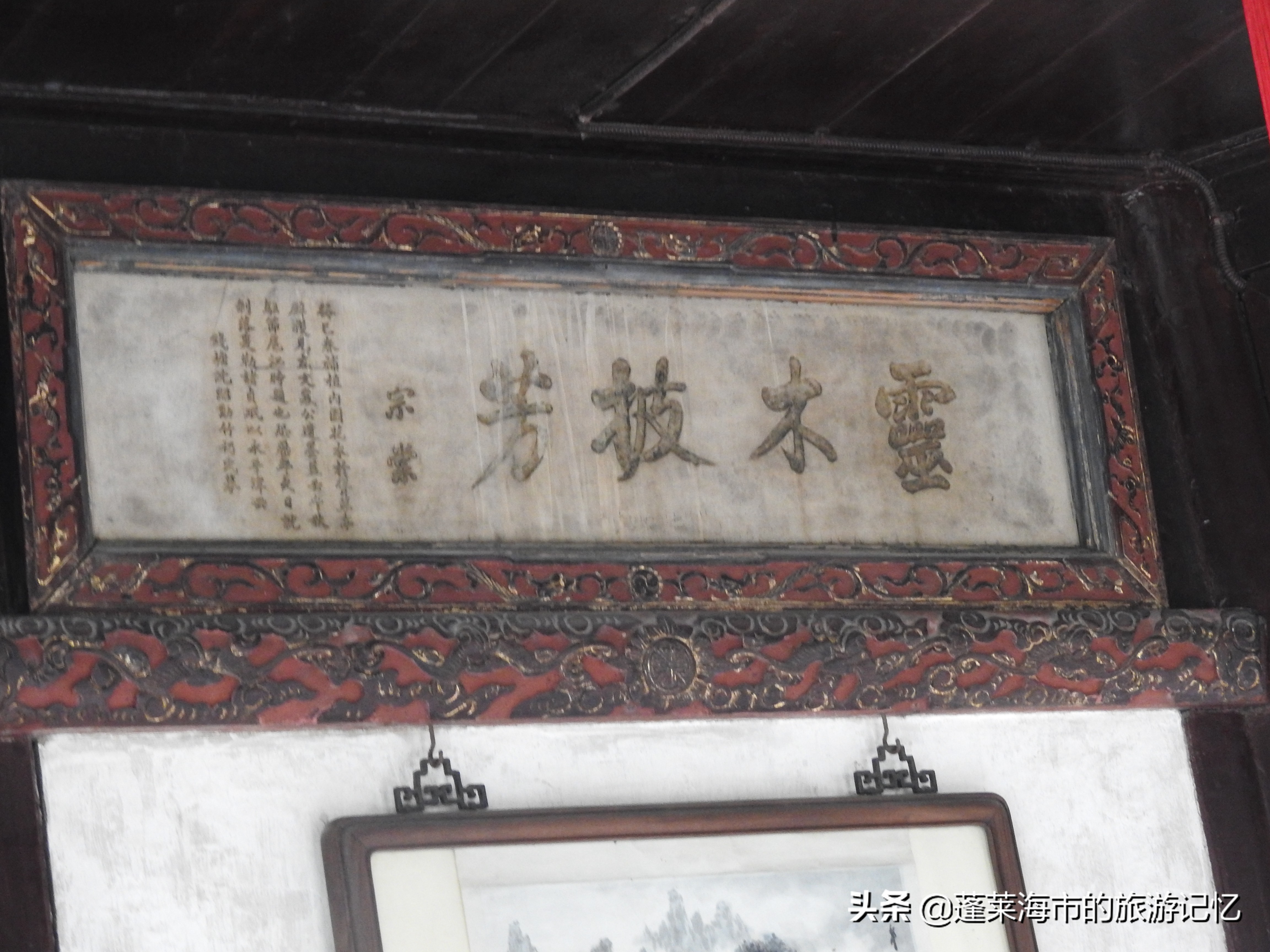 上海名园豫园,城市山林公园