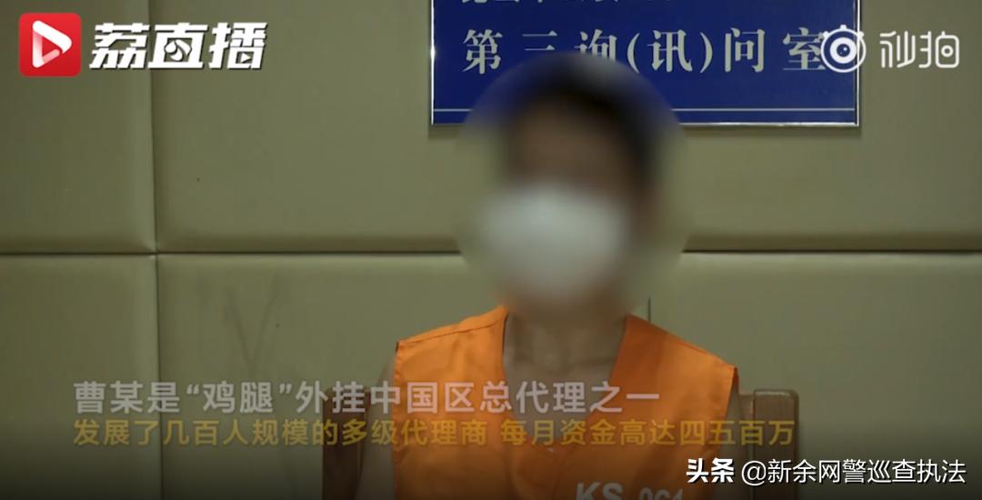 昆山警方破获手游特大外挂,吃鸡外挂被抓涉案金额过亿