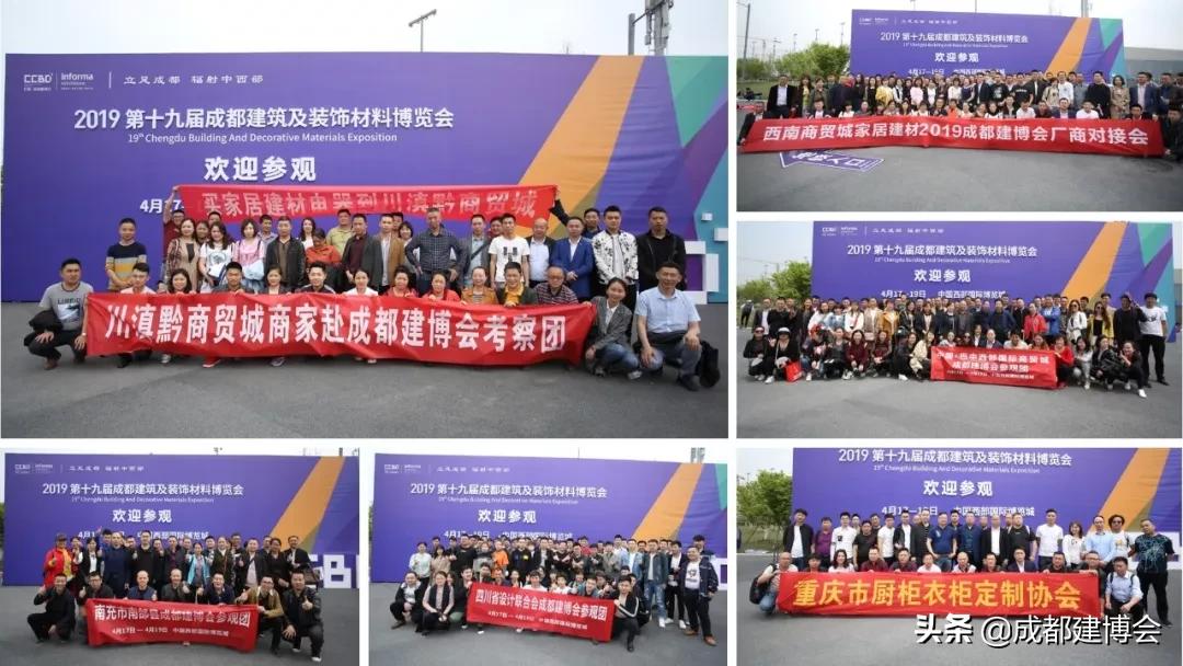 第二十一届成都建博会参展品牌,成都建博会2024展会时间表