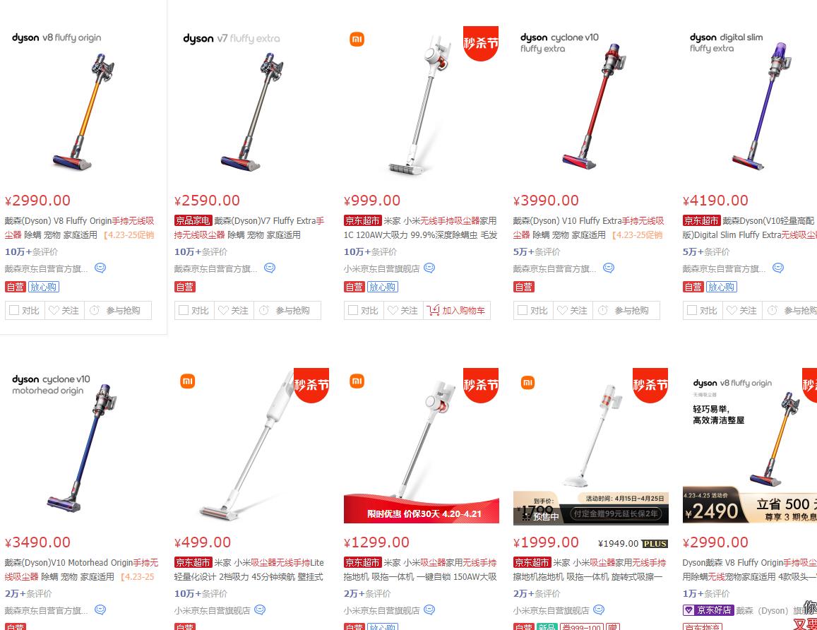 高性价比无线吸尘器推荐,有没有500元内无线吸尘器测评推荐