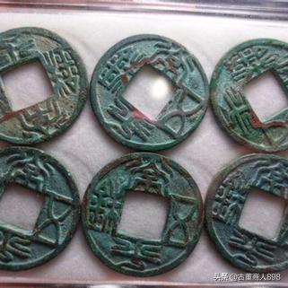 钱币铜钱的鉴别,铜钱怎么辨别真假值多少钱