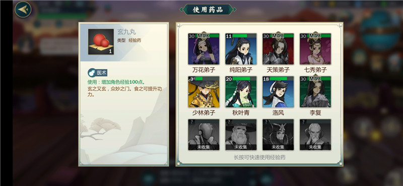 剑网3:指尖江湖游戏评测,剑网3指尖江湖深度解析