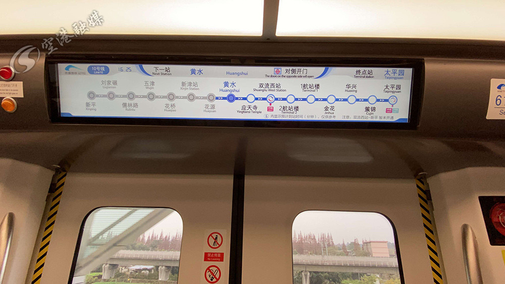 地铁5号线二期开通,地铁5号线最新什么时候通车