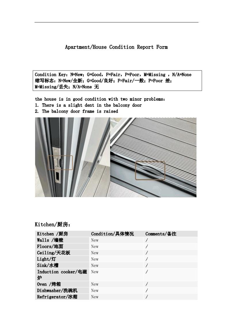 在伦敦当房东的感受,交英国房东房租怎样交更划算