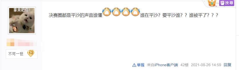 剑网三藏剑风车,剑网三藏剑风车配装教学