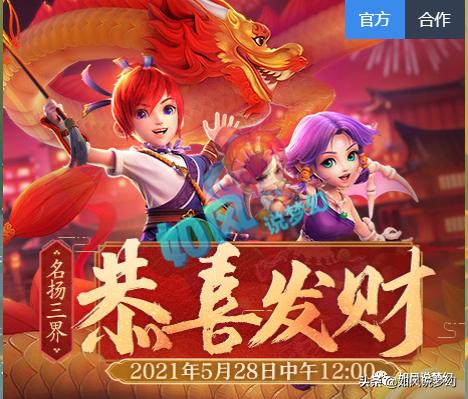 梦幻西游175五龙队,梦幻西游175大比赛