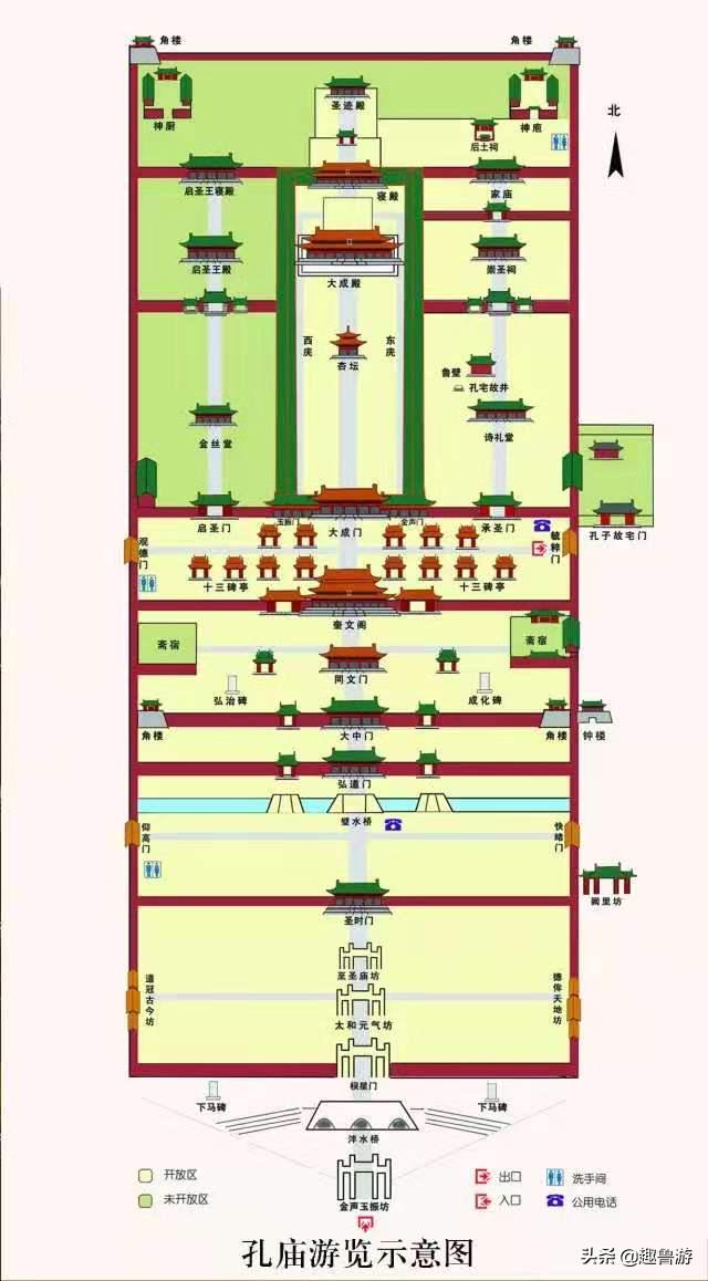 曲阜三孔游玩带点什么,曲阜三孔游玩必备