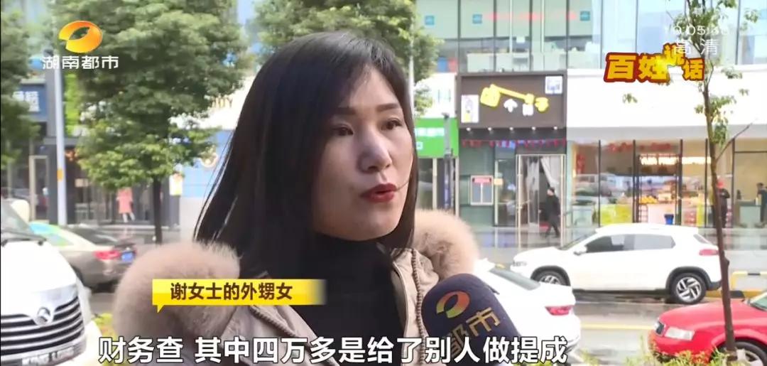 “拉人头”形式为何屡禁不绝?预交10万,中介提成拿走4.75万?53岁女子抽脂前诊出高血压,退费发现不对