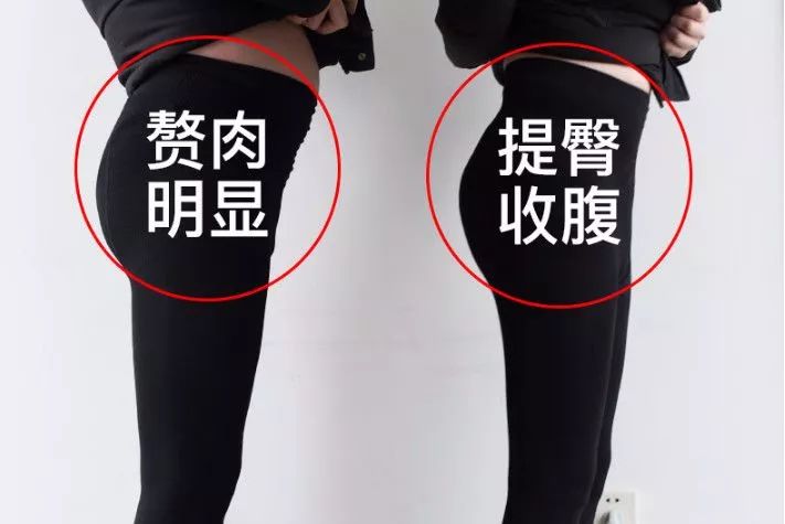 乳木果润肤裤穿搭,乳木果润肤保湿裤