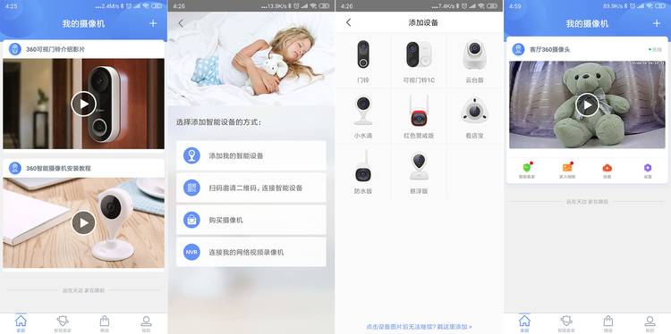 随时观看家里情况的摄像头,家用室外360水滴全景监控