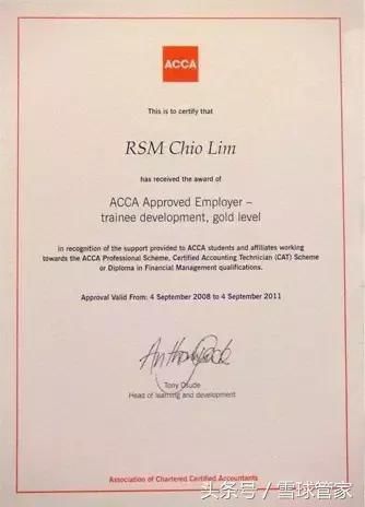 从事金融业需要什么证书,想从事金融行业需要考哪些证