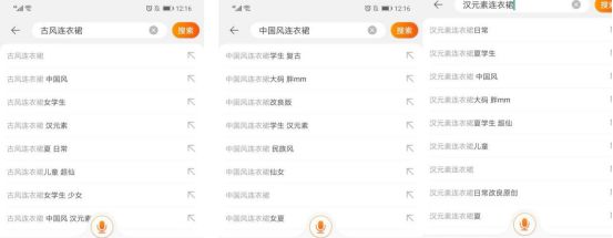 淘宝怎么提升搜索排名,淘宝自然搜索排名规则