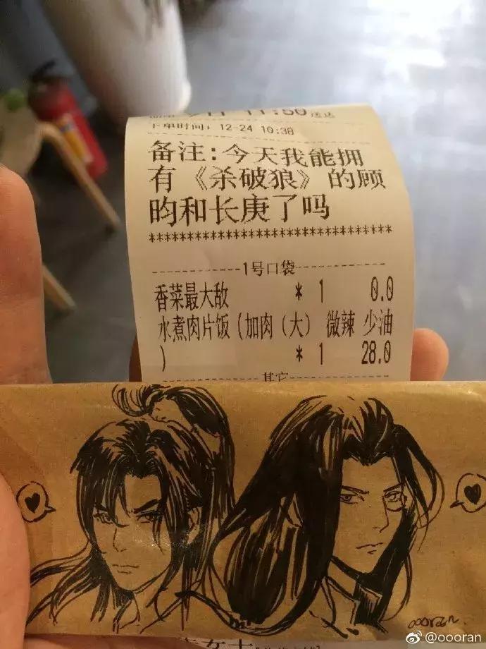 外卖小哥颜值高走红,全网最牛外卖小哥画画