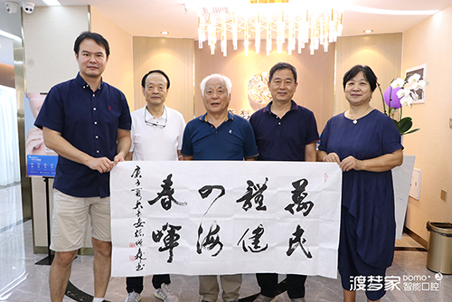 民建西安老龄委走进渡梦家口腔健康知识公益讲座