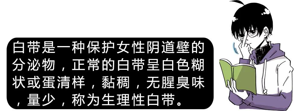 女人内裤到底有多脏,女生内裤到底有多脏