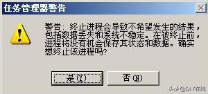 电脑桌面卡死图标无法点击,电脑桌面图标都点不动怎么回事
