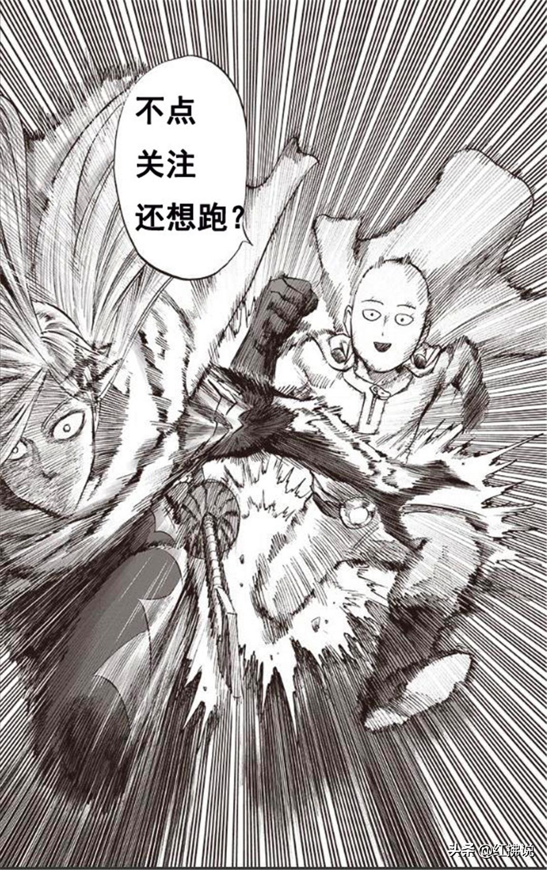 一拳超人最新：女装忍者闪光遇埼玉？久违了饿狼