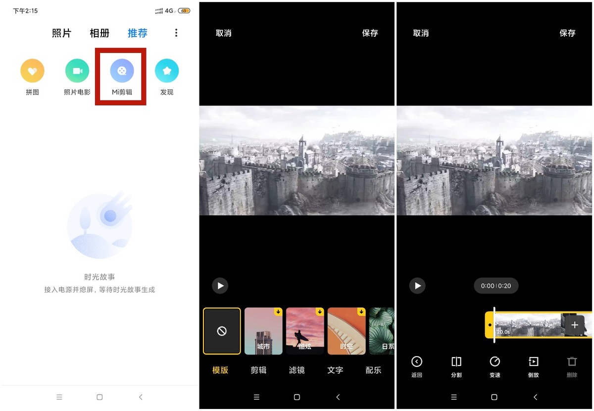 剪辑神器抖音视频剪辑软件,做抖音影视剪辑必备工具
