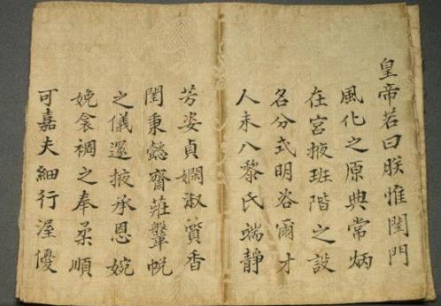 真实的康熙圣旨,康熙时期的彩色圣旨