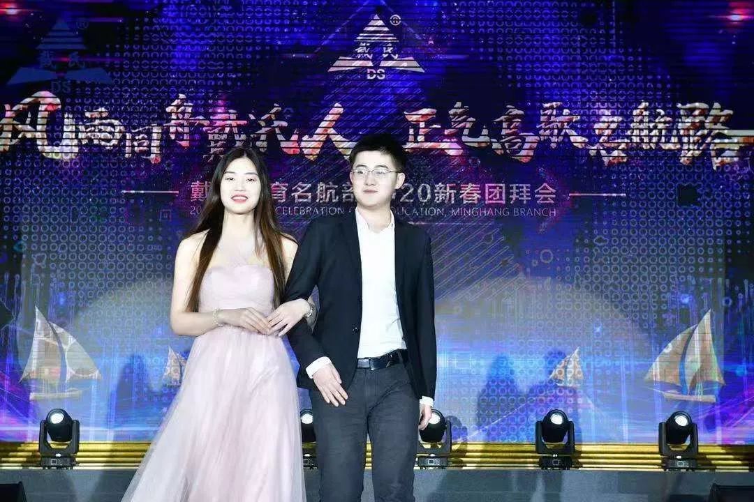 规范自律天道酬勤，奉献担当人心有秤，戴氏教育名航部拜年会