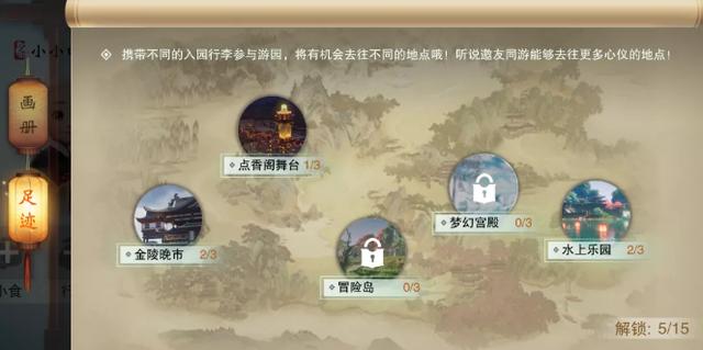 一梦江湖线上实景嘉年华,一梦江湖游乐园怎么样