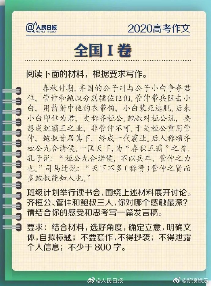暑假是拉开差距的关键时刻,暑假有必要给孩子报辅导班吗