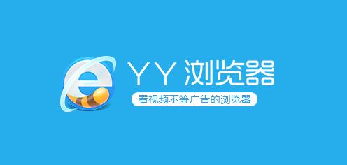 因自带屏蔽广告功能，优酷起诉了四家国产浏览器