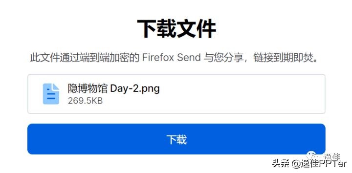 firefox鍔犲瘑,firefoxsend濡備綍浣跨敤