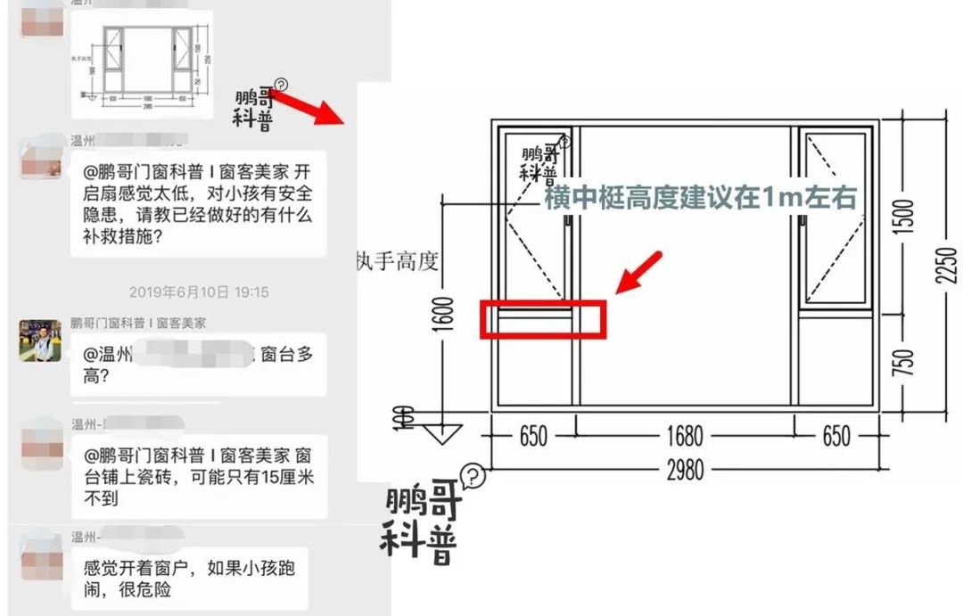 买门窗最容易踩的坑,家里门窗什么质量的好