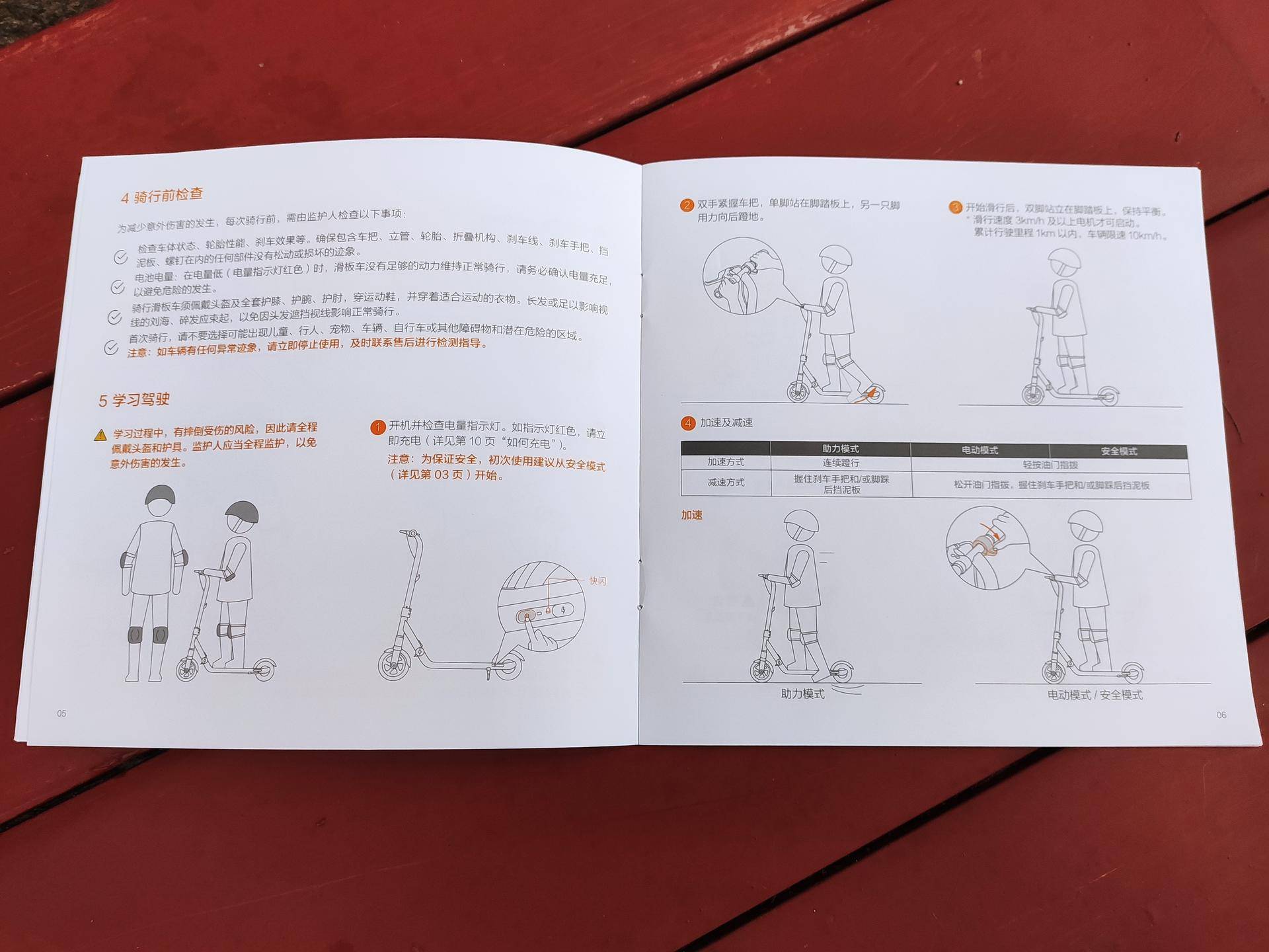 超级飞侠体验太空舱,超级飞侠儿童滑板车测评推荐