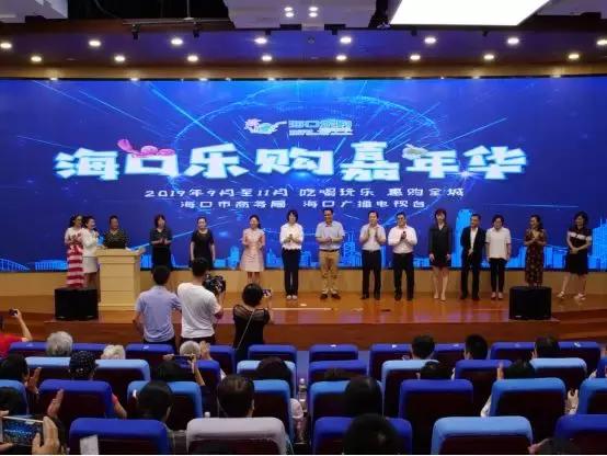 优惠活动火爆加购中,海口嘉年华购物优惠政策