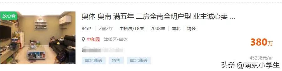 南师大附属中学江山小学地址,南师附中江山小学公示