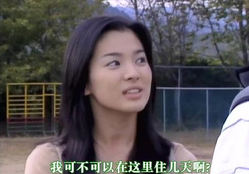 蓝色生死恋恩熙和俊熙相遇原声,蓝色生死恋恩熙俊熙长大后相见