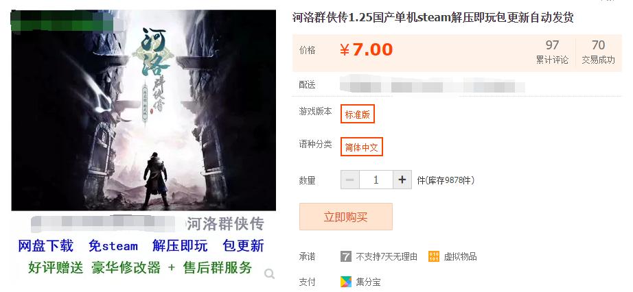 春节玩游戏的注意事项,过年在家好玩的游戏