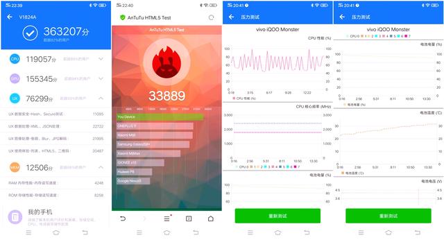 iqoo值得买吗质量如何,iqoo值得买的手机护眼续航久
