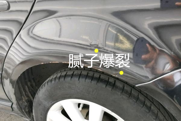 怎样鉴定事故车视频,几千块的大众领驭