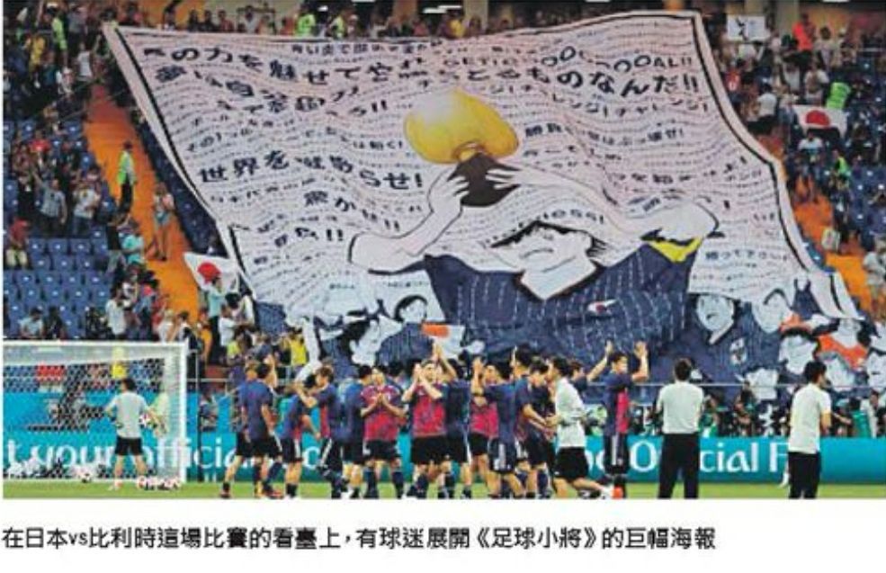 在电视台上，为什么日漫近乎绝迹？