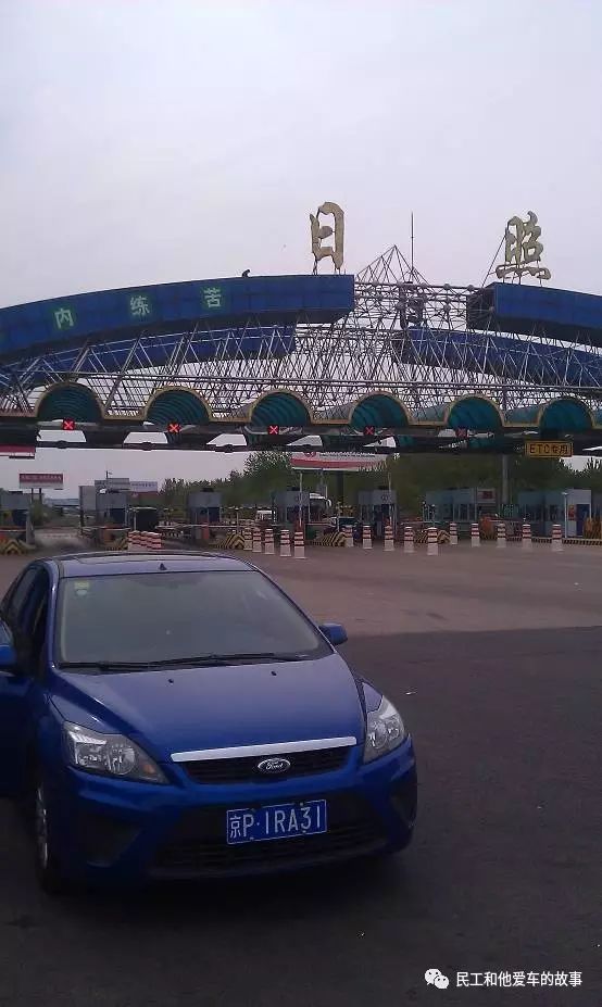 车评福克斯,万元玩车福克斯